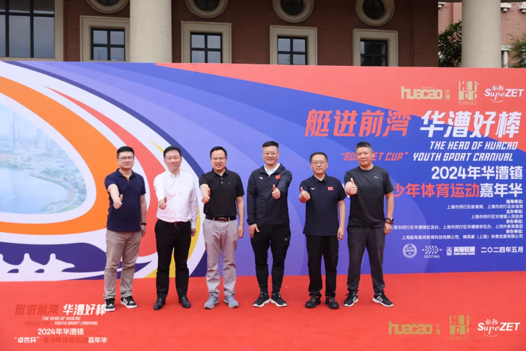 倍道兼程 精益求精 | EBpay2024年第二季度动态速览