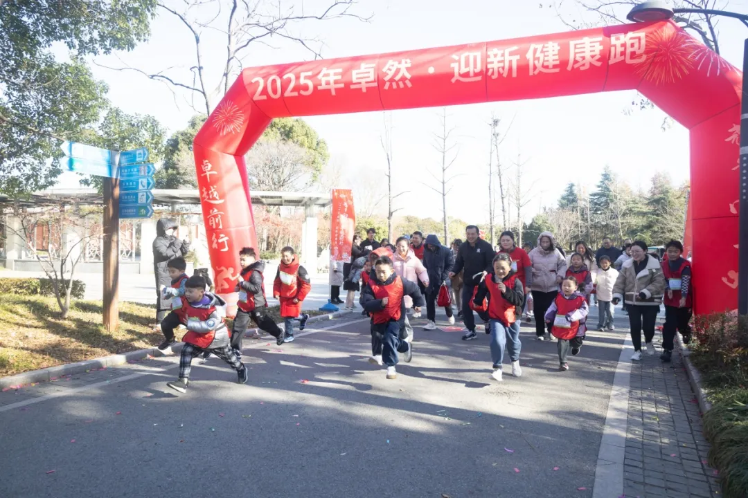 回望2024 启航2025 | EBpay2025年度战略年会顺利召开